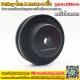 มู่เล่สำหรับมอเตอร์ BLDC รูแกน 20mm ขนาด 4" - Pulley (มูเล่) ::::: ราคาโปรโมชั่น 350 บาท :::::